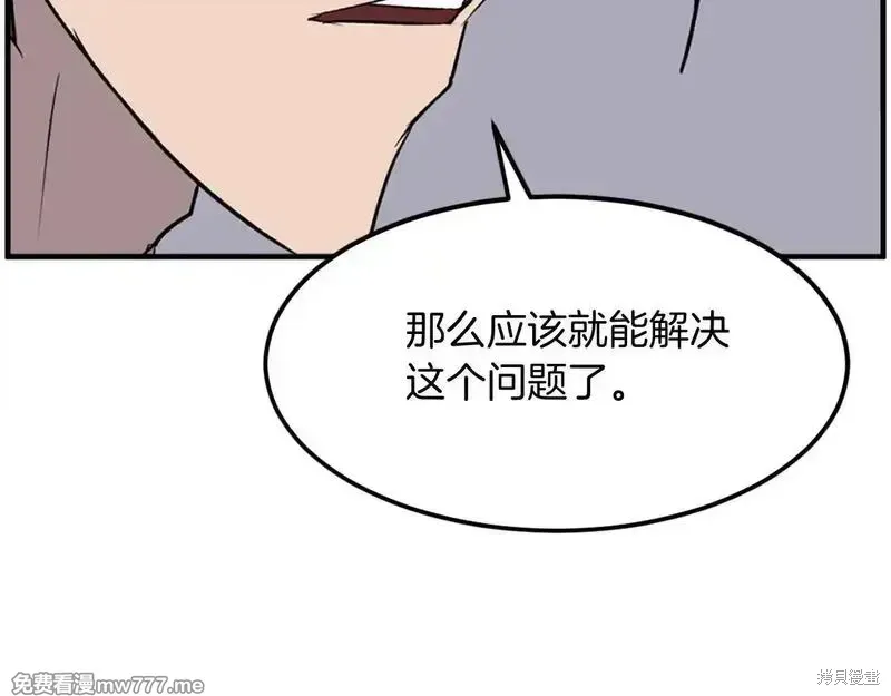 第228话35