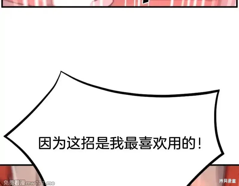 第232话150