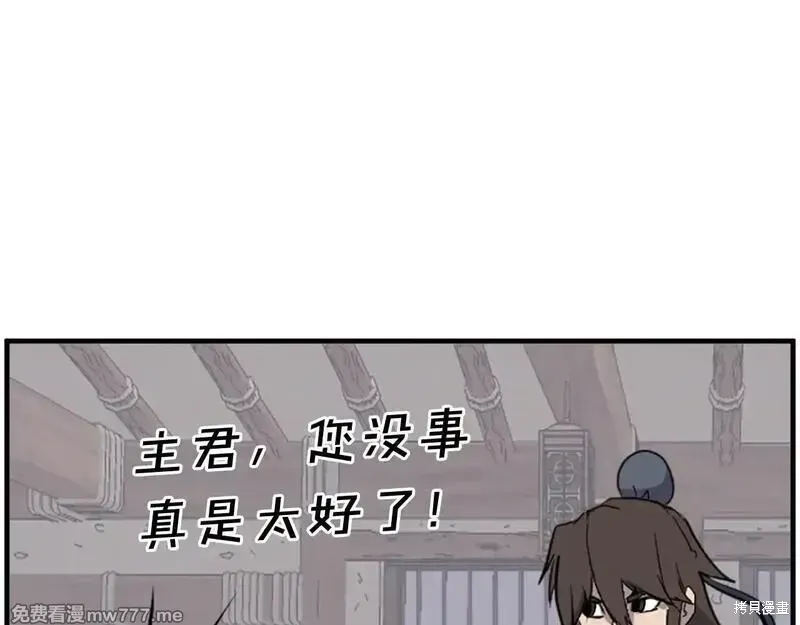 第228话166