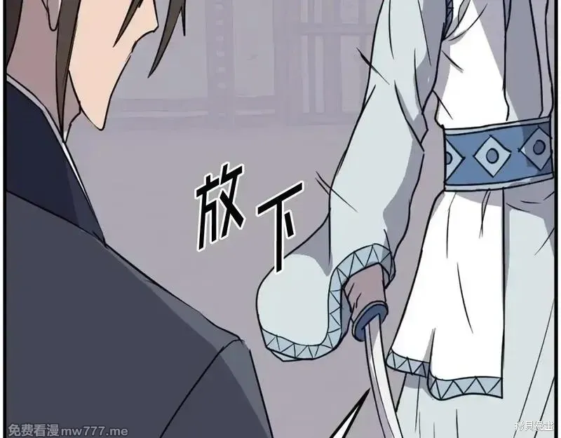 第228话11