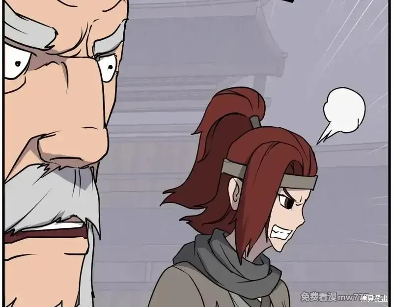 第232话51