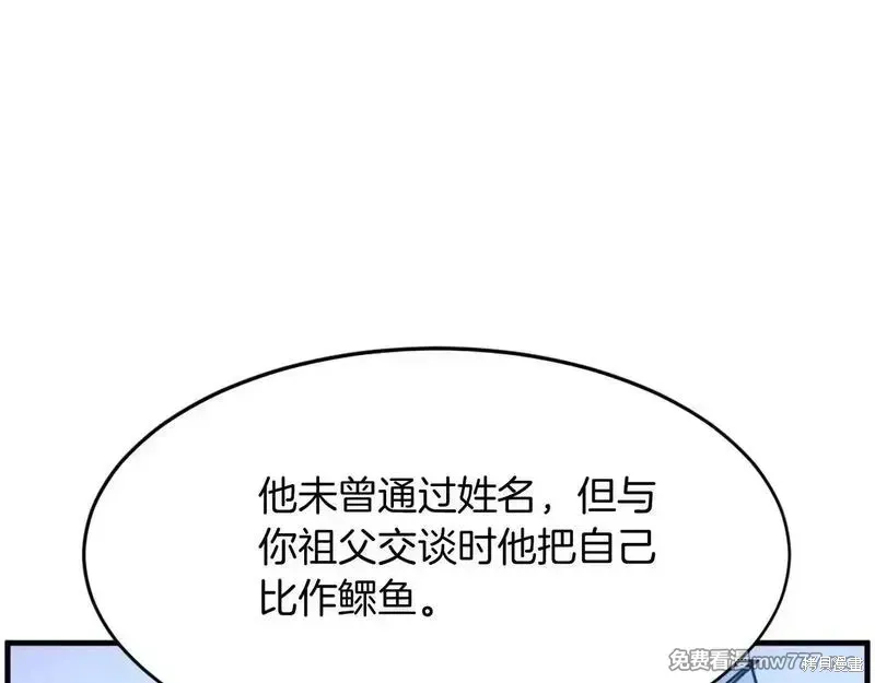 第231话122