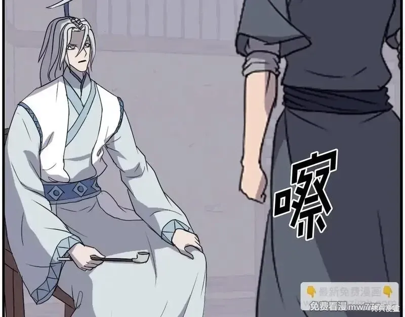 第228话42