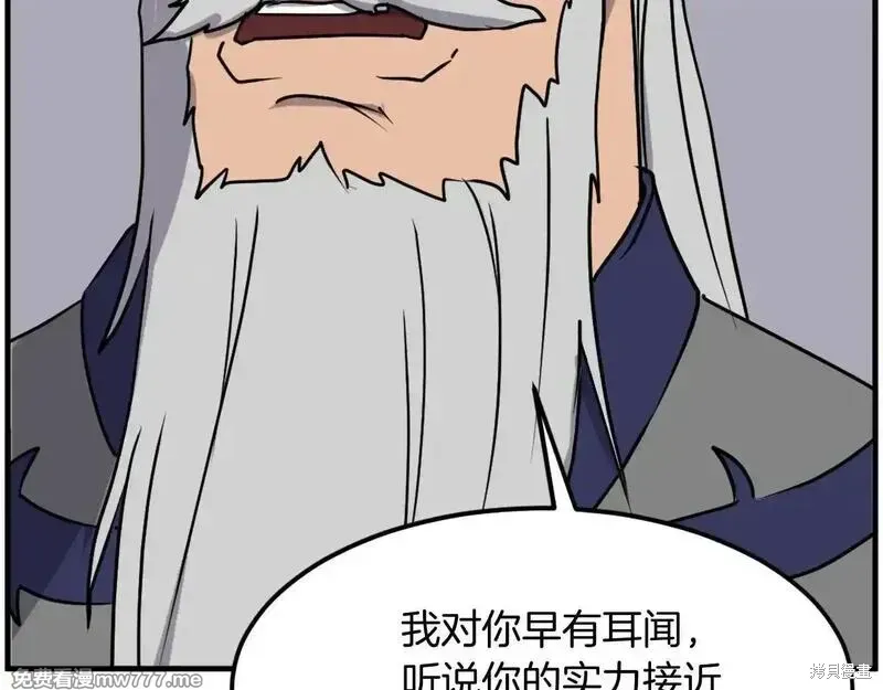 第232话54