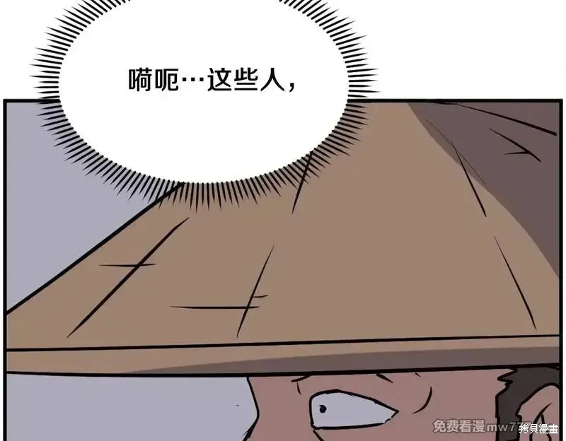 第229话151