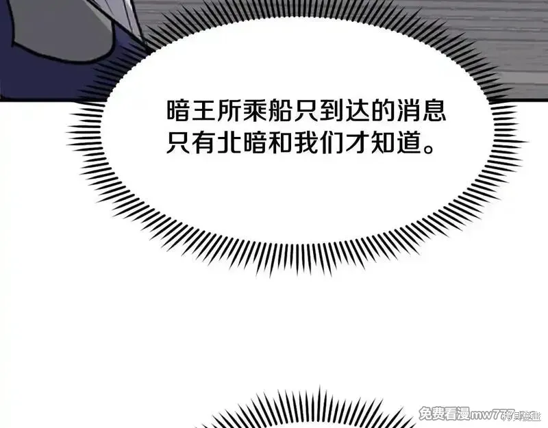 第232话23