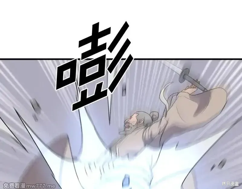 第230话111