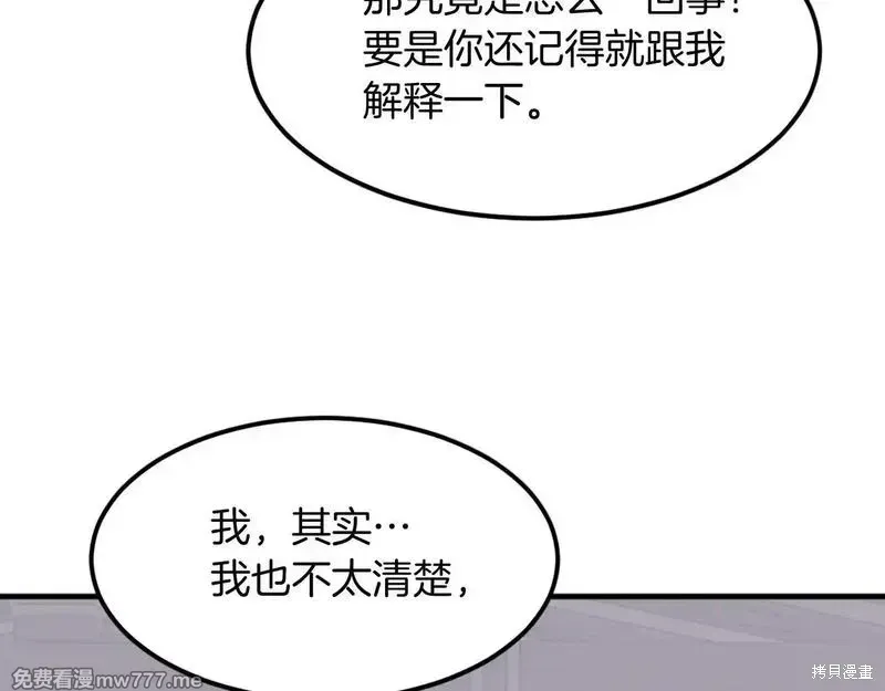 第227话54