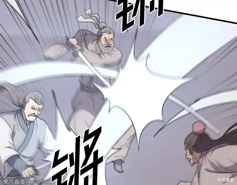 第230话61