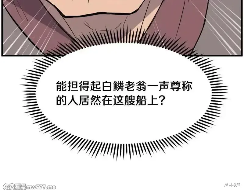 第231话36