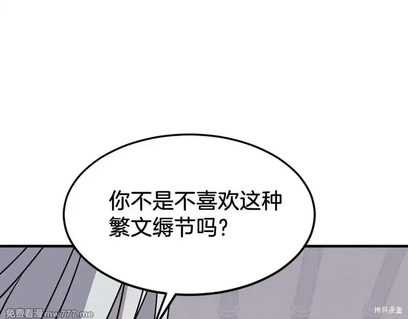 第228话70