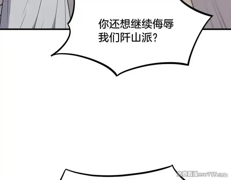 第230话47