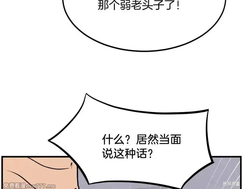 第232话50