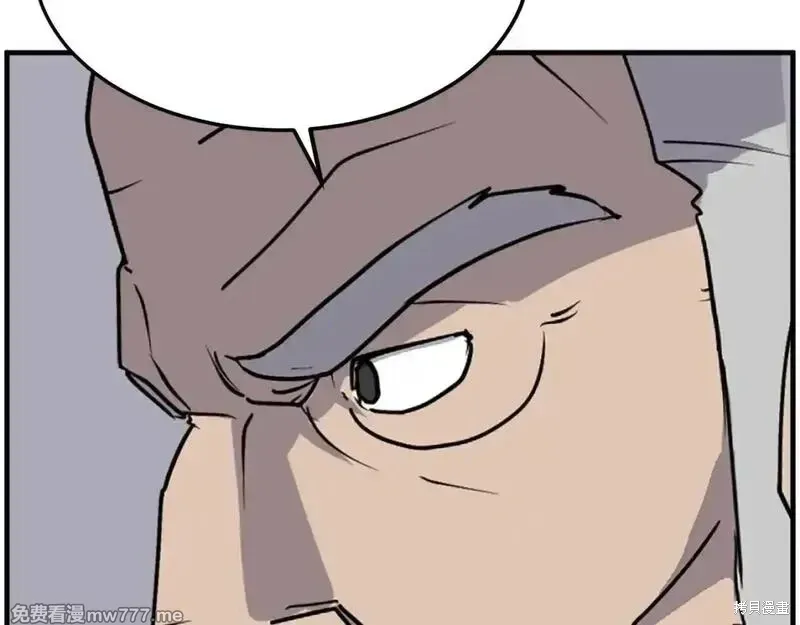 第231话85