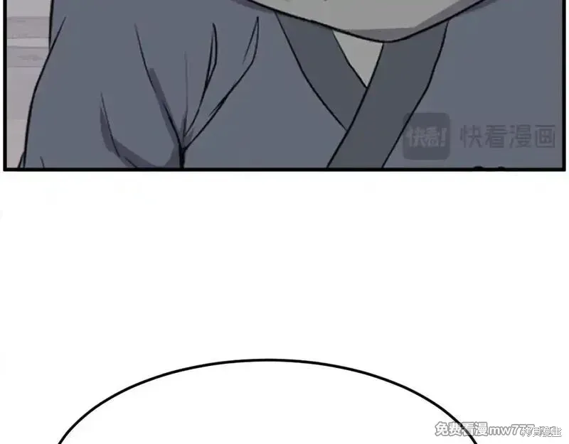 第229话51