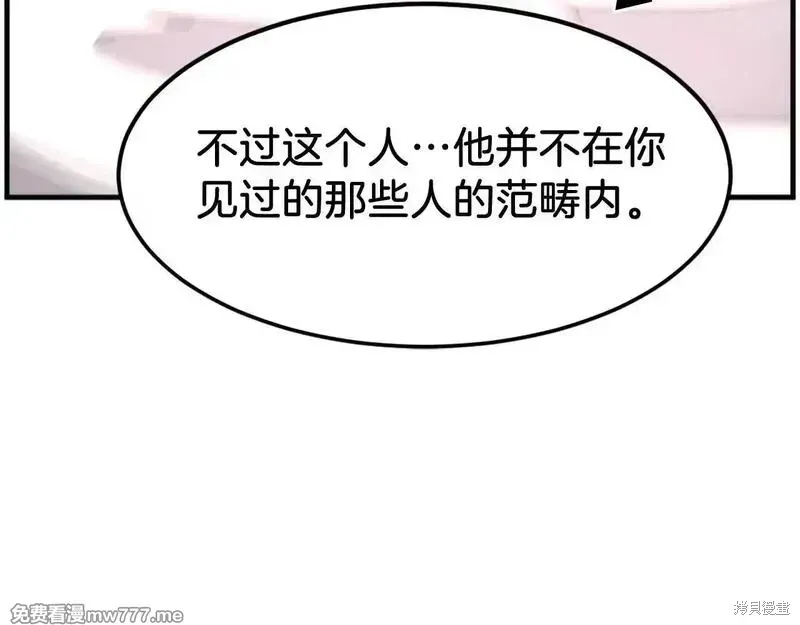 第233话20