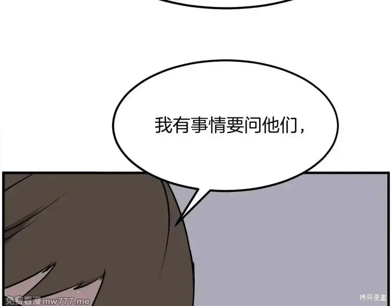 第231话141