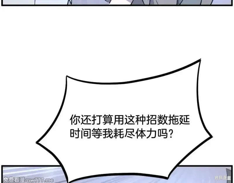 第232话142