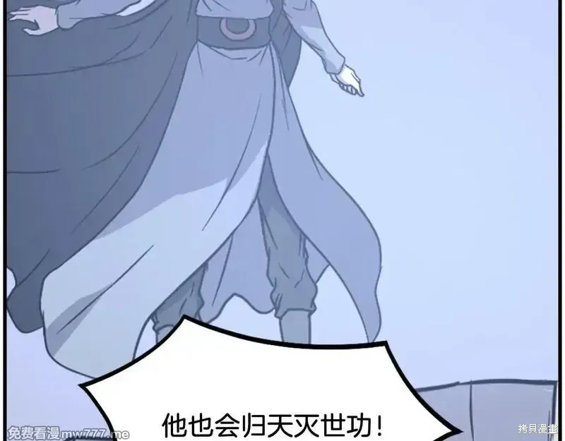 第228话162