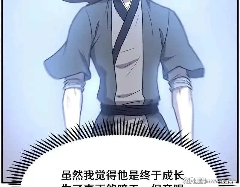 第231话78