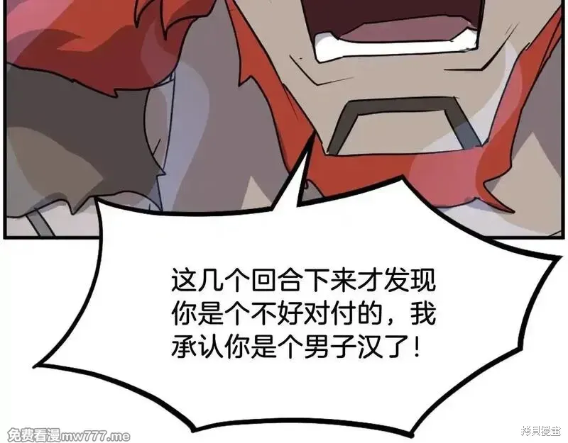 第233话117