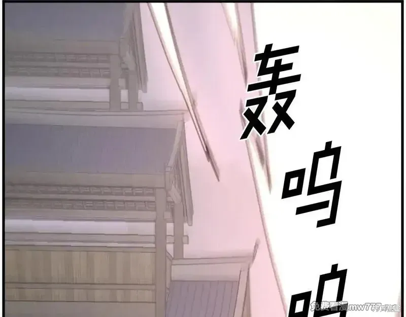 第232话154