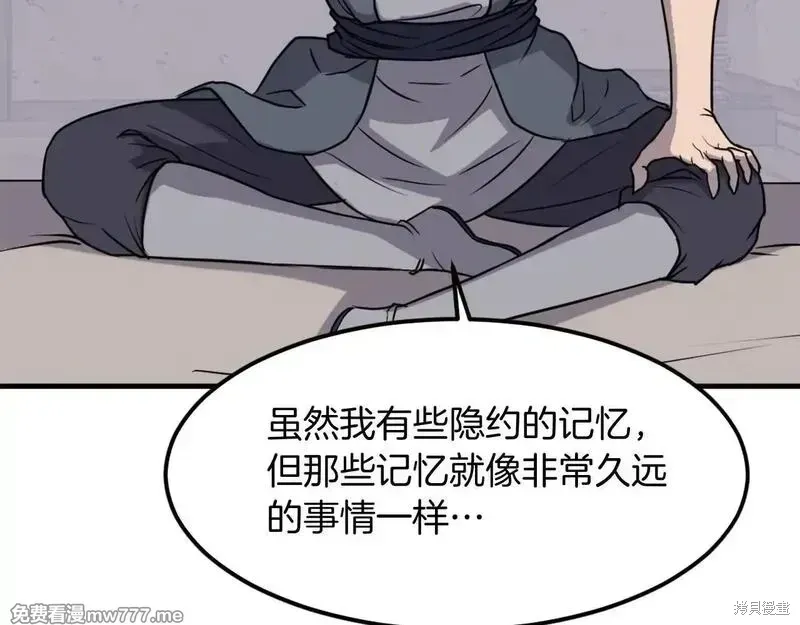 第227话56