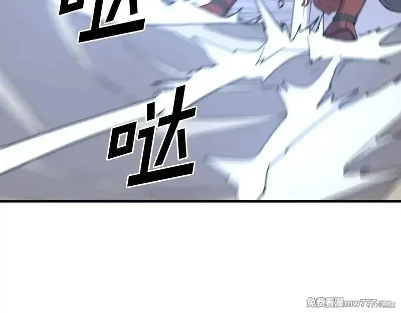 第233话85
