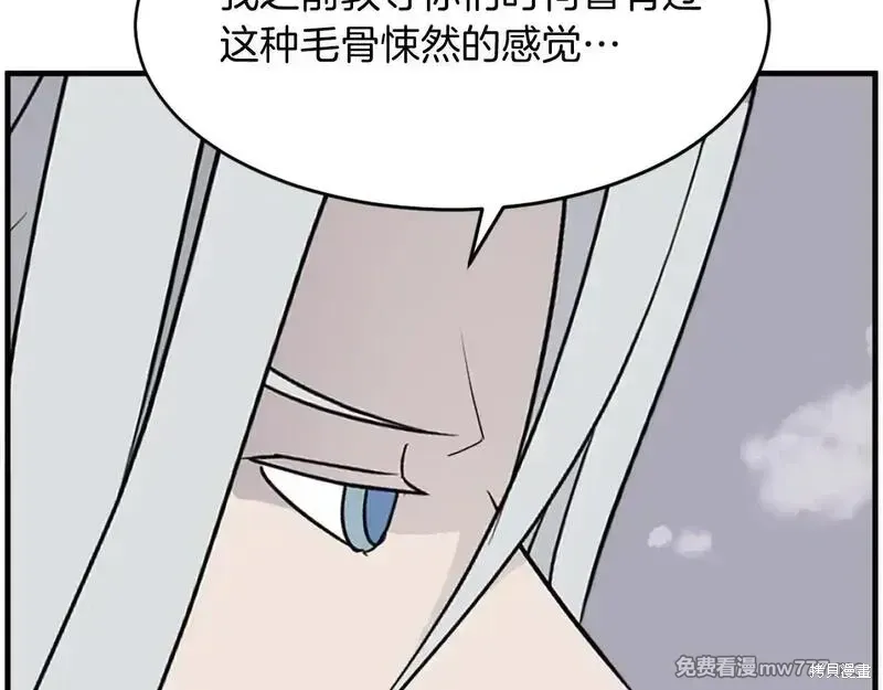 第233话38