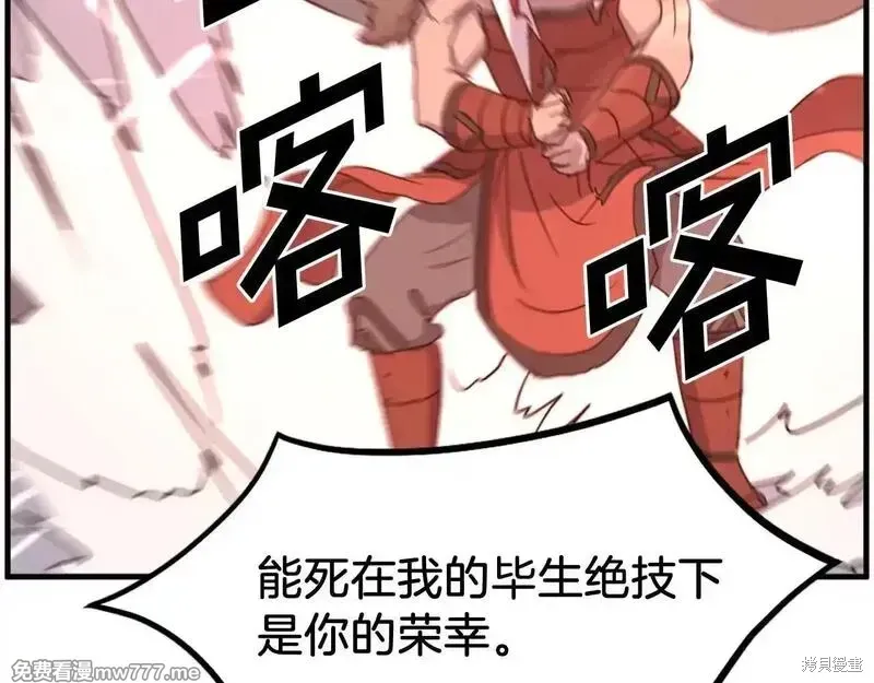 第233话138