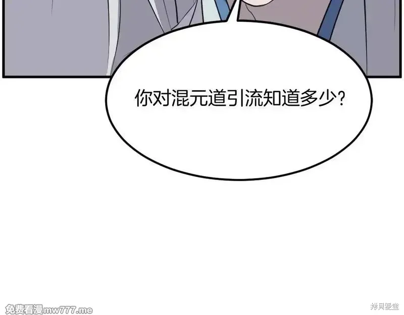 第228话17