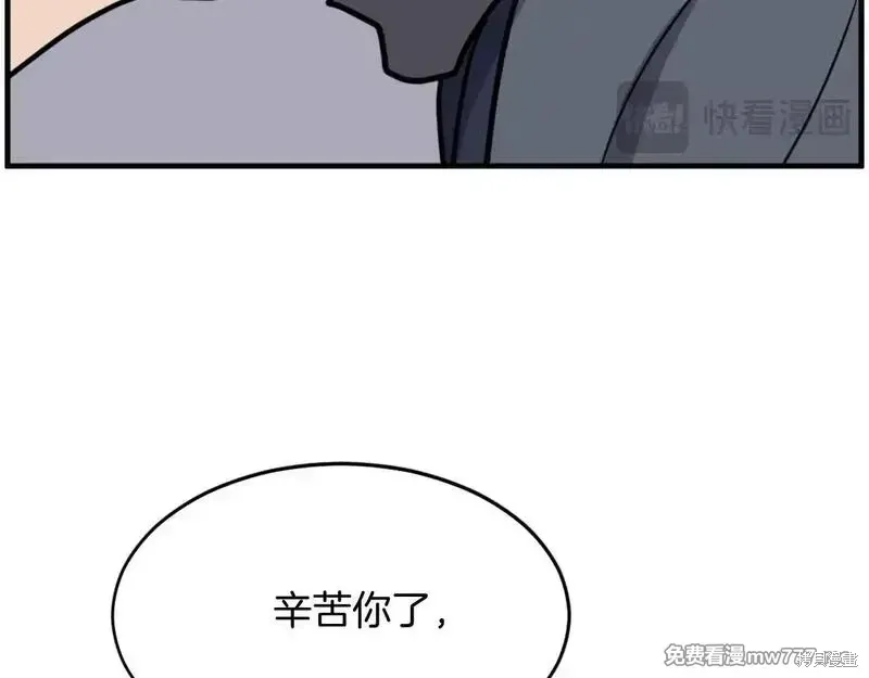 第229话30