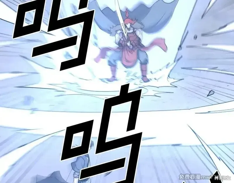 第232话109
