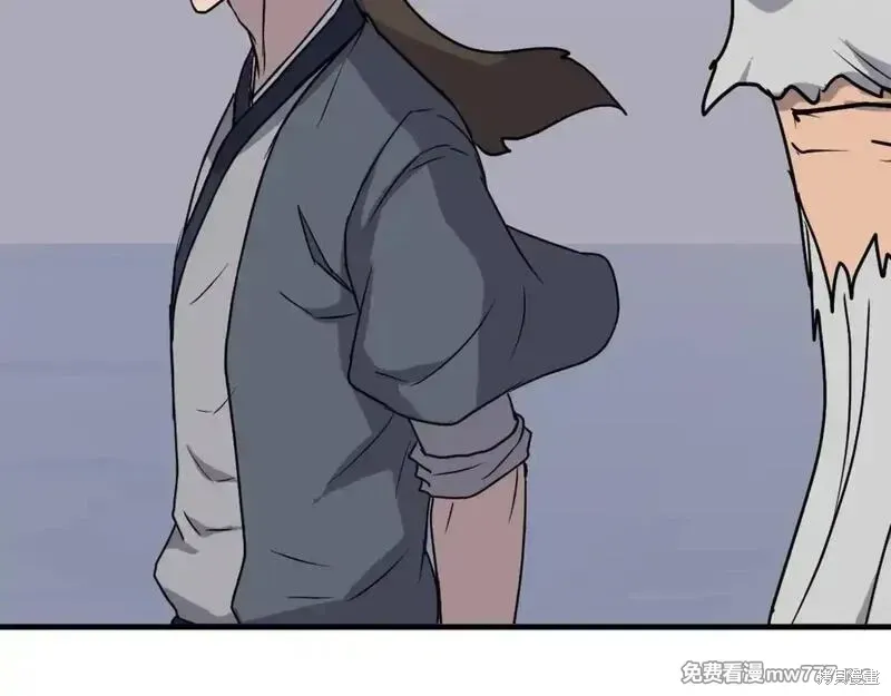 第231话121