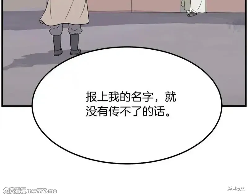 第229话56