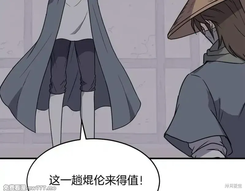 第229话27