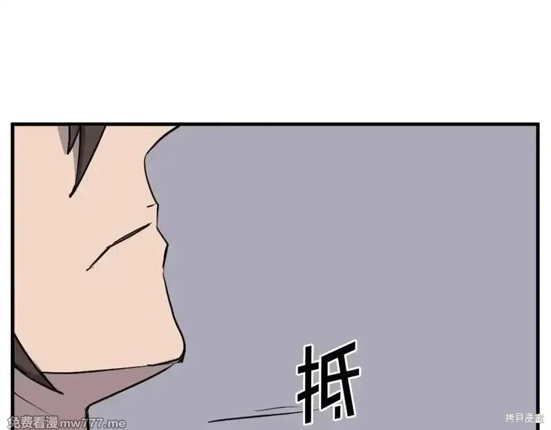第227话118