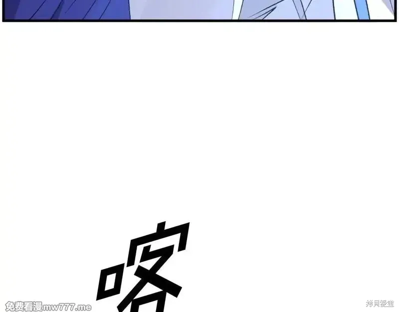 第233话83