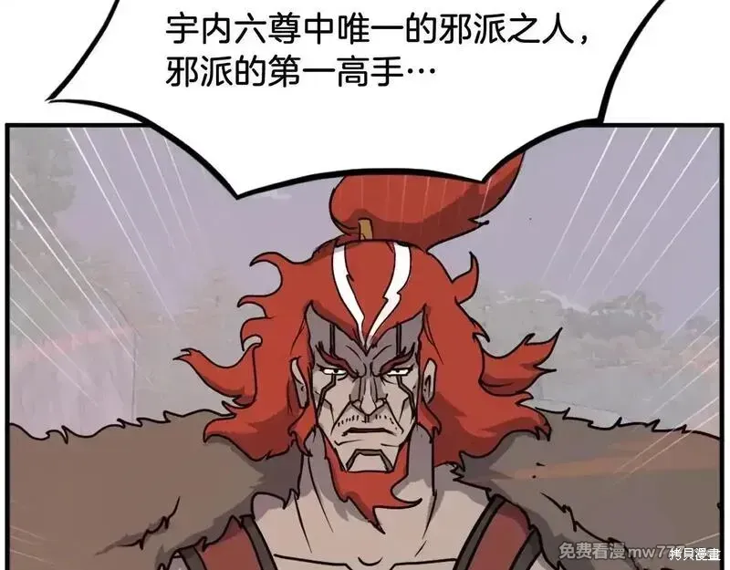 第232话17