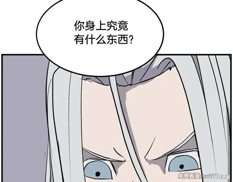 第227话7