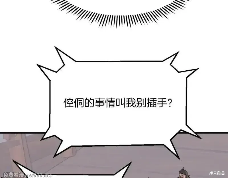 第230话154