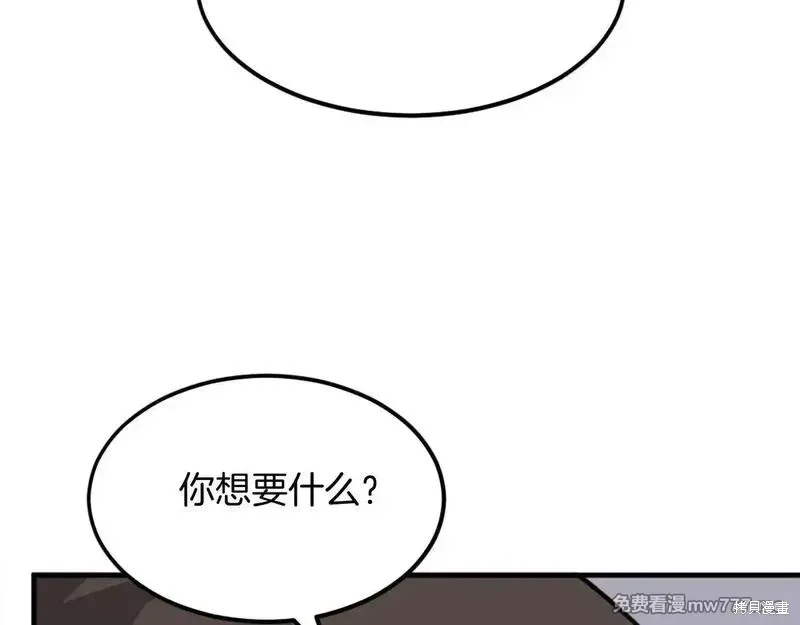 第228话54