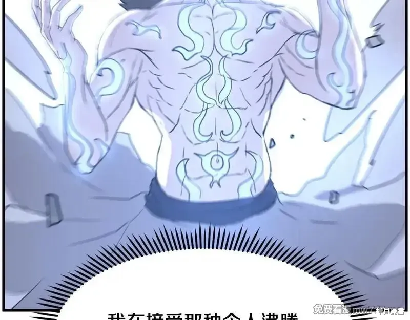 第227话95