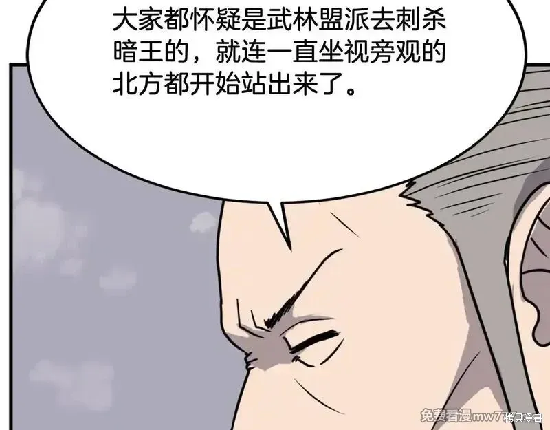 第229话145