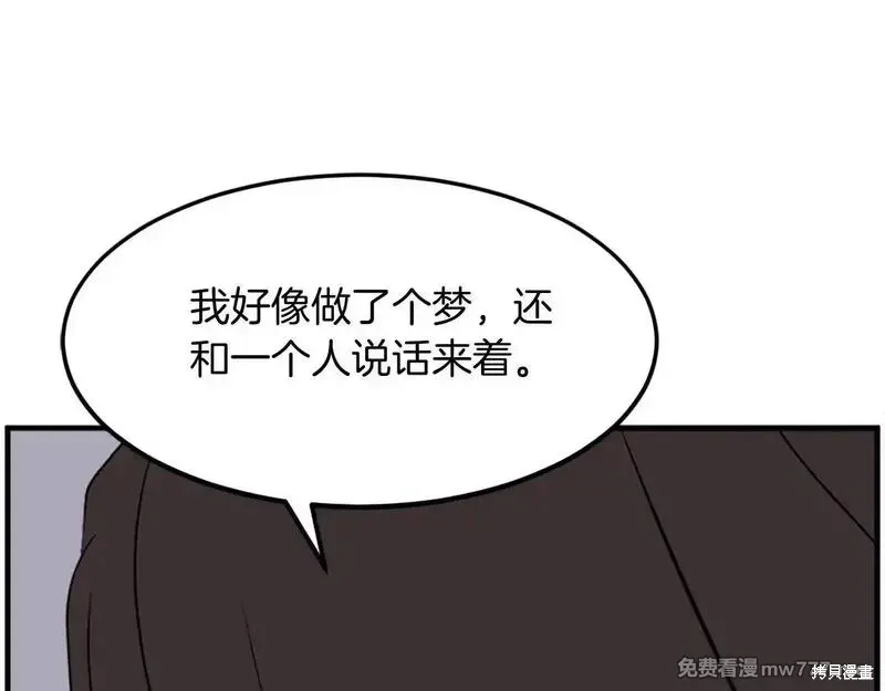 第229话2