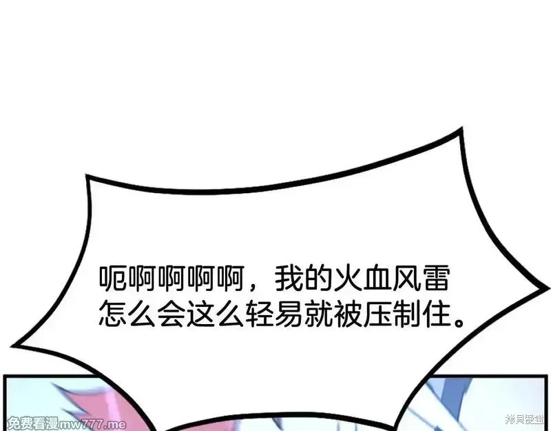 第233话157