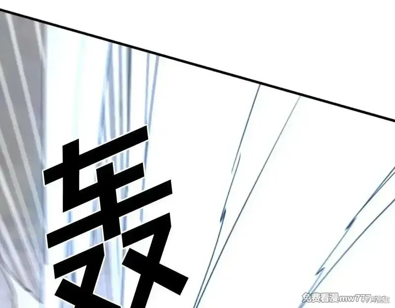 第232话145