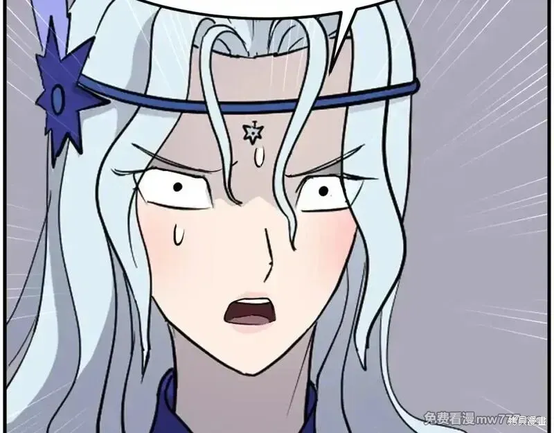 第233话16
