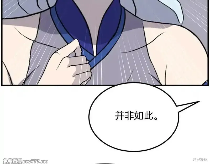 第232话168