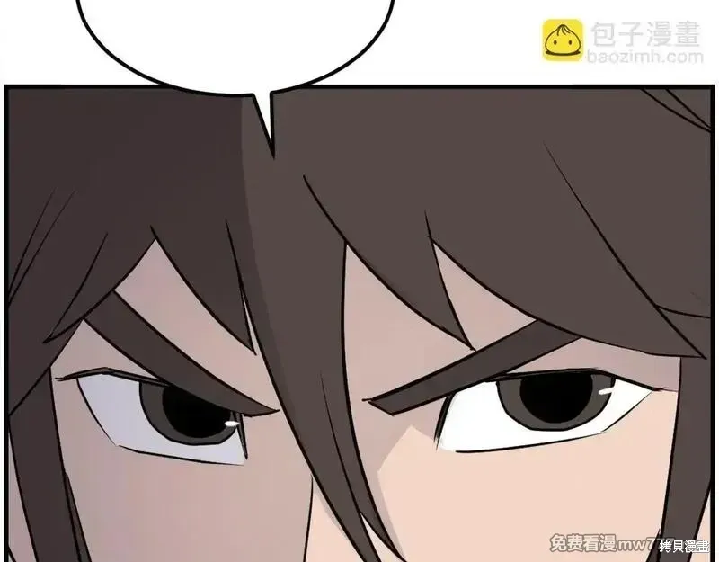 第227话60